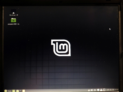 Linux Mint インストール （28）