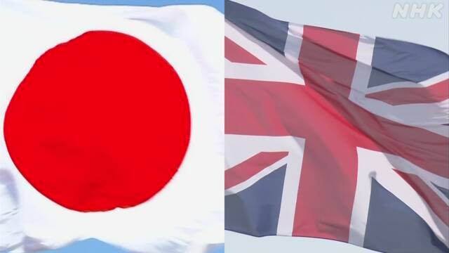 世界ニュース 海外 イギリスと日本が自由貿易協定に歴史的な合意をしたぞ 海外の反応 今日も荷物が届かない 海外の反応