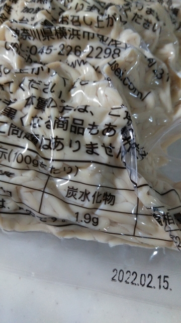 豆腐麺② (360x640)