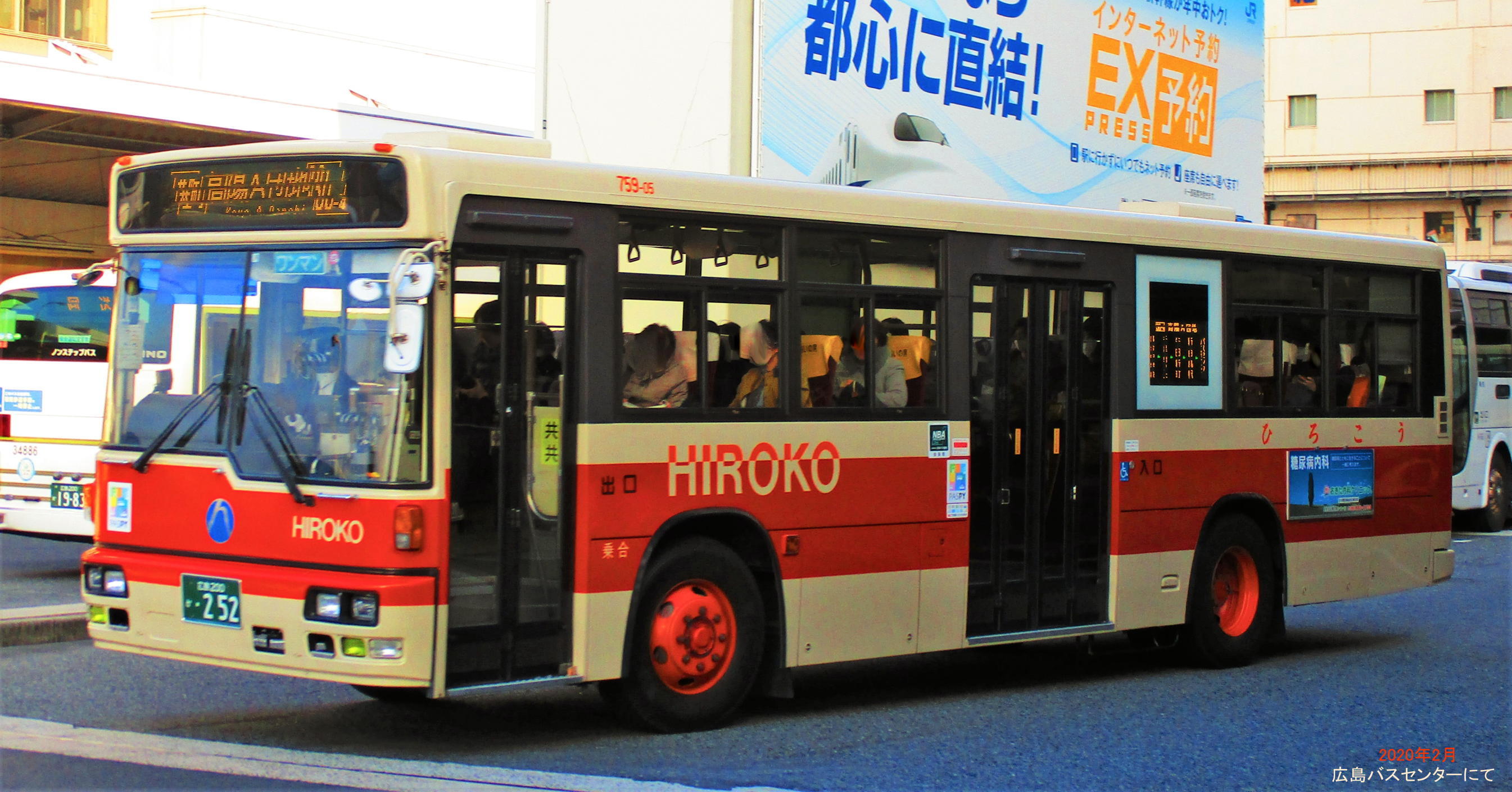 広島交通 深川線 Bus Line Up