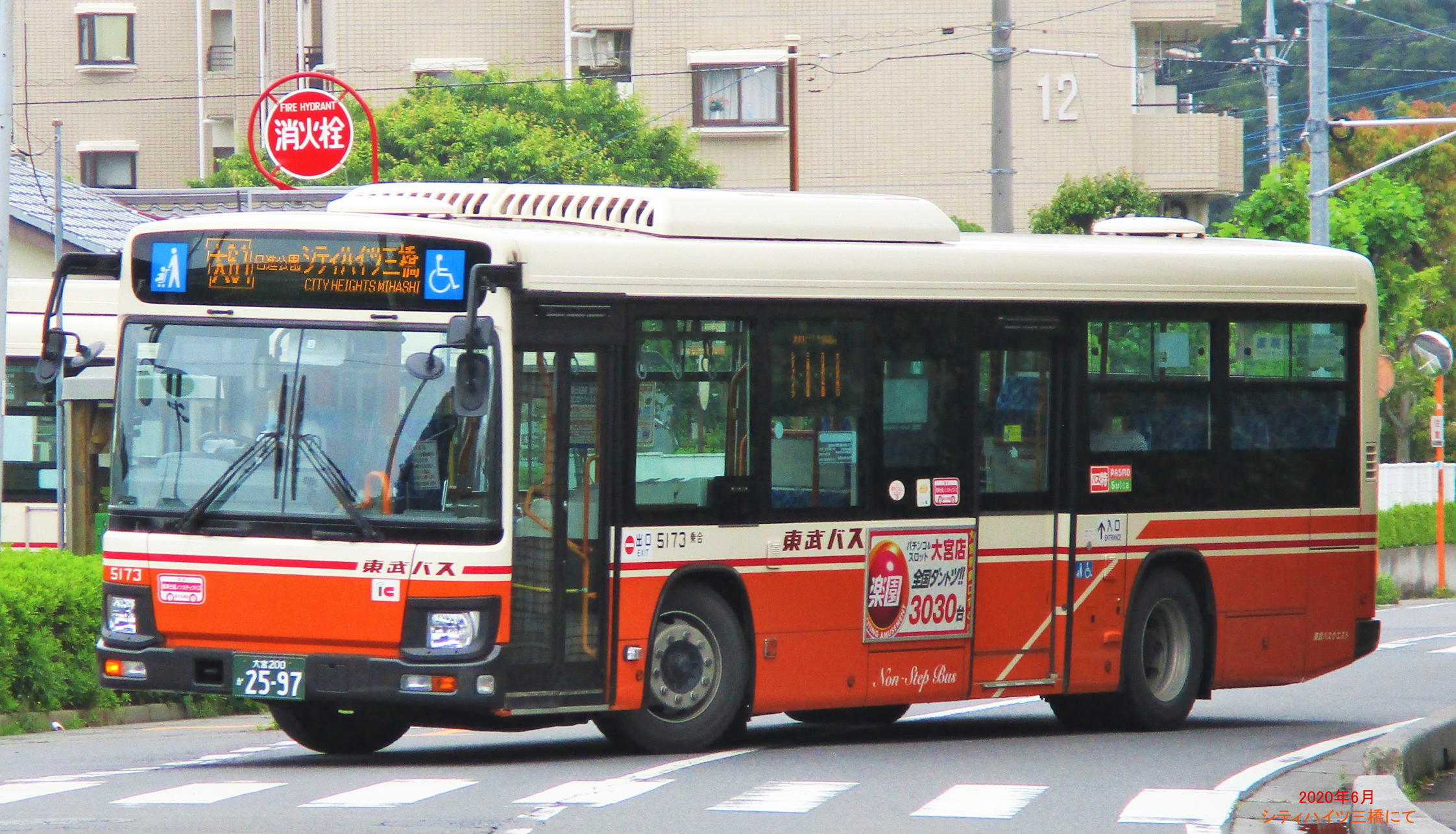 東武バスウエスト 大61系統 Bus Line Up