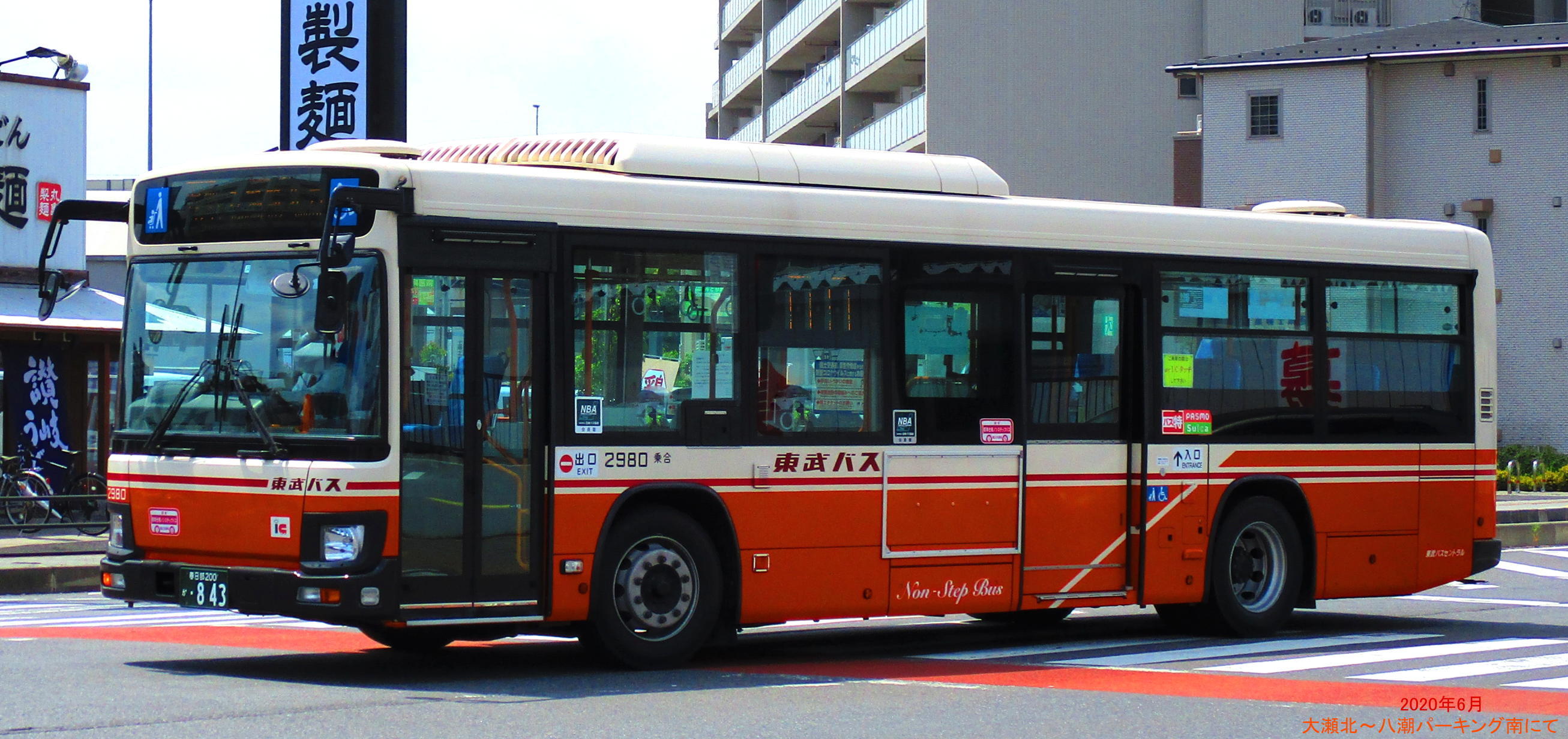 東武バスセントラル 草加八潮線 - BUS LINE UP