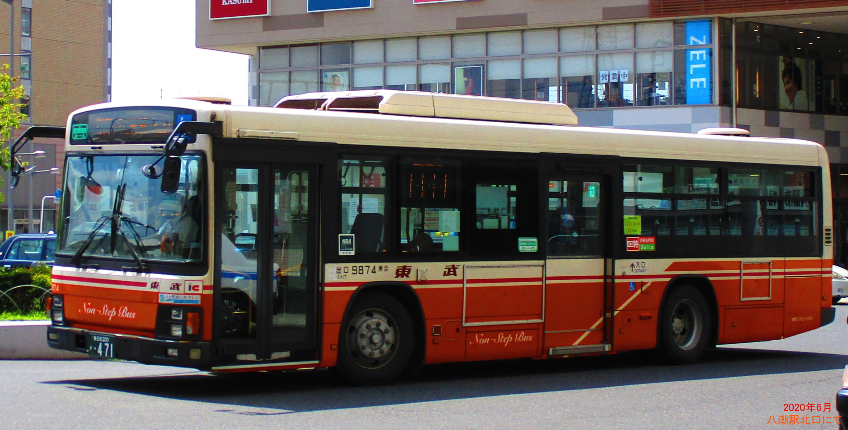 時刻 表 バス セントラル 東武