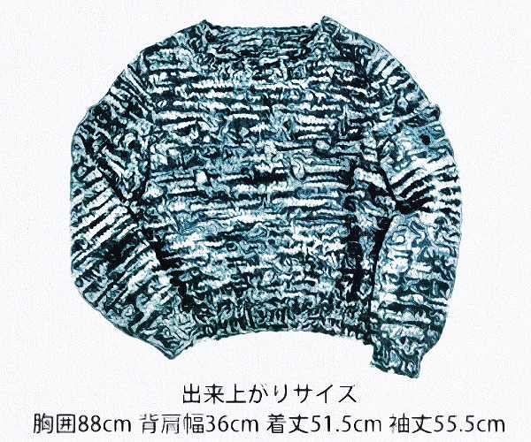 棒針編み無料編み図毛糸ピエロオルタネイト純毛中細ボッブル編みのセーター4