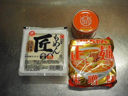 味噌ラーメンスープでサバ豆腐039