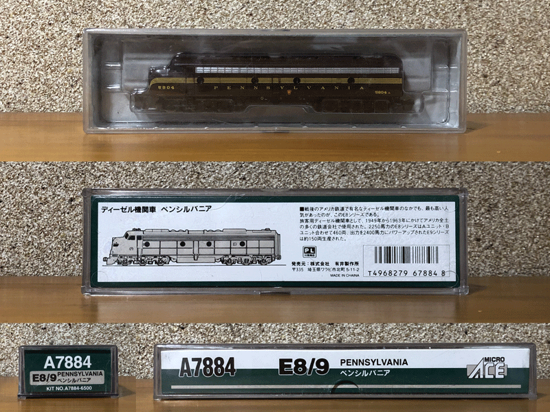 外国製鉄道模型 HOゲージ 電気機関車2箱 ペンシルバニア メハノ 