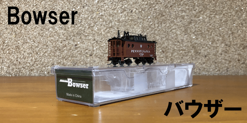 外国製鉄道模型 HOゲージ 電気機関車2箱 ペンシルバニア メハノ 