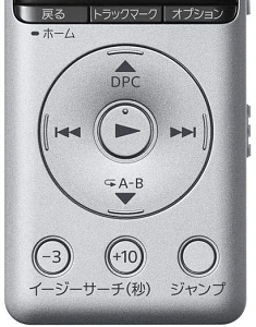 ICレコーダー-ICD-UX575F-control