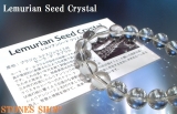 Lemurian Seed Crystal10mmNo1-２