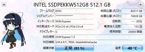 【CrystalDiskInfo 8.8.9】SSD 760p SSDPEKKW512G8XT