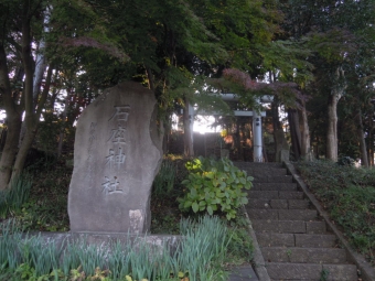 石座２０１１１７神社