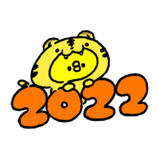 2022-toradoshi-350x350.png