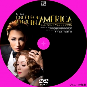 NHK BSプレミアム「宝塚歌劇 雪組公演『ONCE UPON A TIME IN AMERICA 