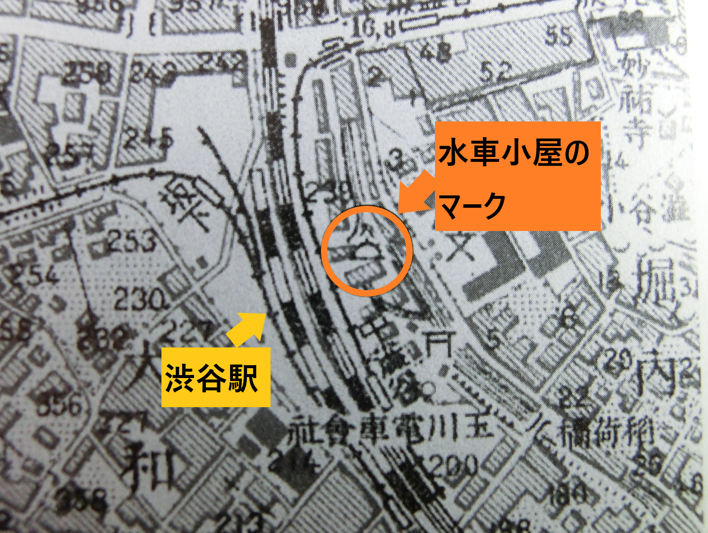 明治大正凸凹地図　渋谷の水車　新宿の渋谷川上流記事１