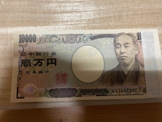 １万円札を１枚だけはさんだ「お札の元」ｗ