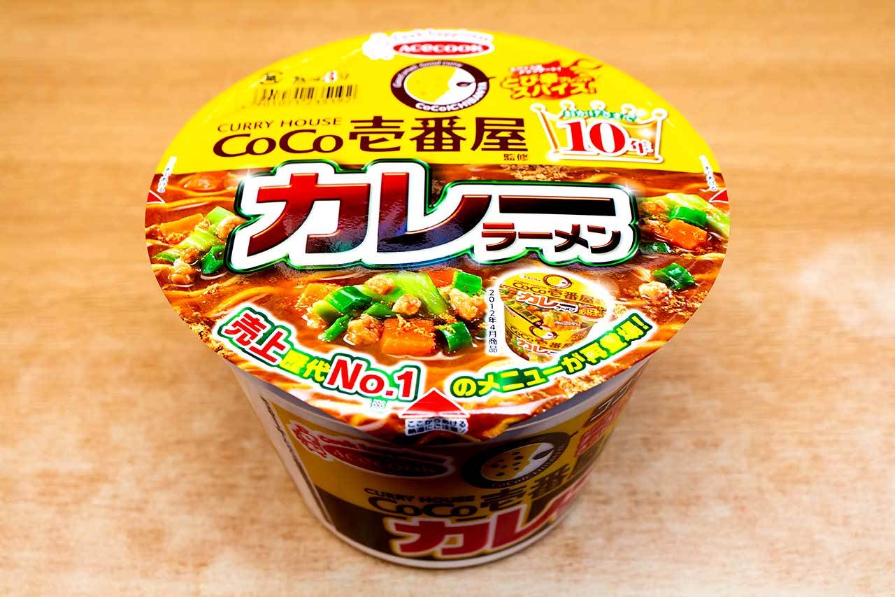 ココイチカップ麺史上売上1位が復活！「CoCo壱番屋監修 カレーラーメン」を実食レビュー