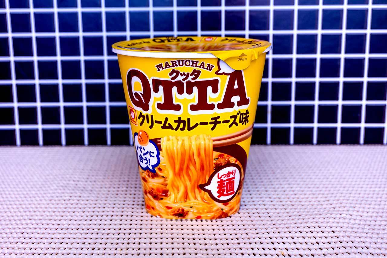 「QTTA」にチーズカレーが仲間入り！「MARUCHAN QTTA クリームカレーチーズ味」を実食レビュー