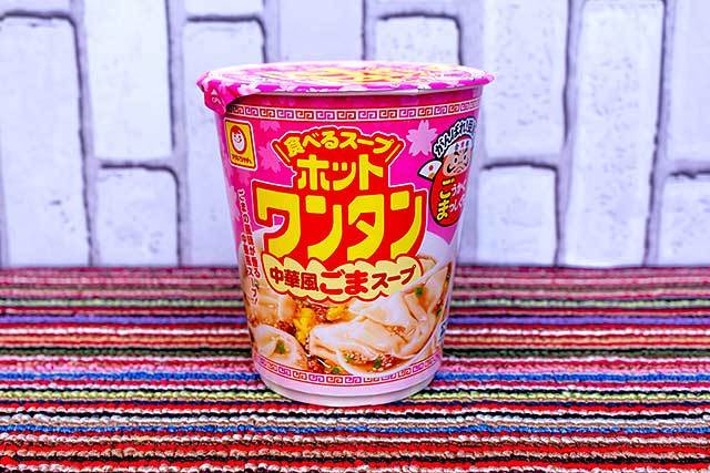 東洋水産 「マルちゃん がんばれ！受験生 ホットワンタン 生姜風味のたまごスープ」