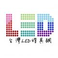 Taiwan LED Lights Online