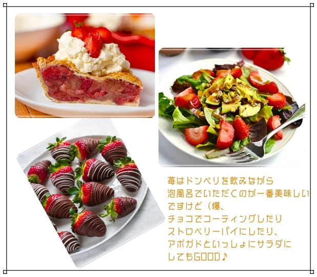 Baked-Strawberry-Pie-4x3-1-688x516 のコピー