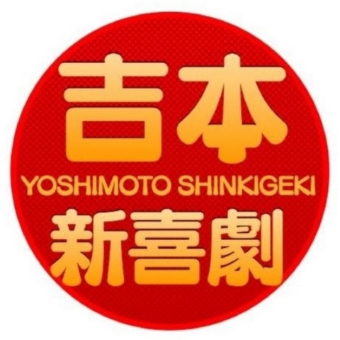 yoshimoto.jpg