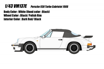VISION 1/43]Porsche 930 Turbo Cabriolet 1988 - Make Up 情報ブログ