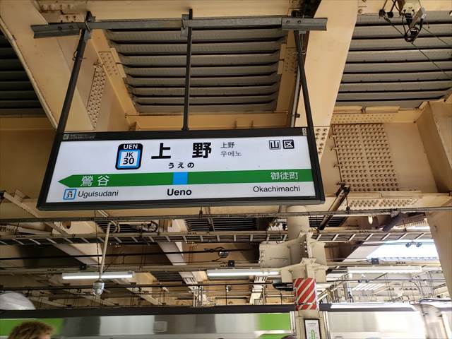 20211230_102245_R 帰省しないのでせめて駅弁で昼呑みしようかと。が、1230、東京駅の駅弁屋は大混乱。上野駅に移動するも上の売店は列が混乱してて買いづらい