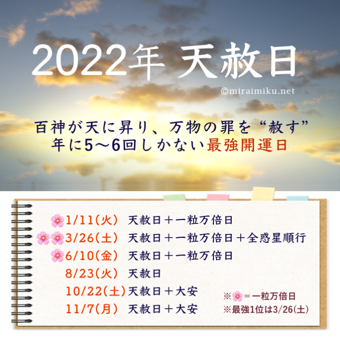 20220111_miraimiku1.png