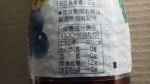 アサヒ飲料「特産三ツ矢 長野県産巨峰」