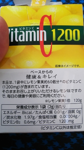 vitaminc3.jpg