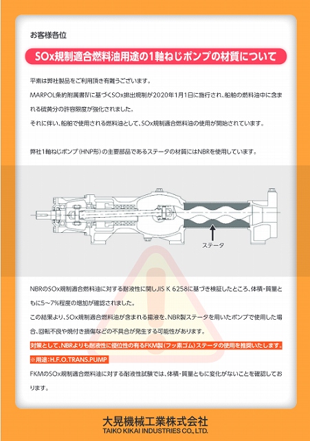 Screenshot_2020-11-02 techinfo_011 pdf