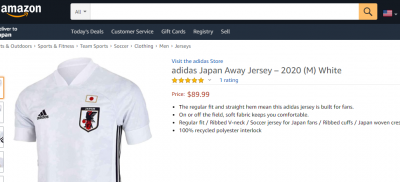 Adidas Japan 2020 Away Kit Released amazon