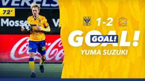 Suzuki Yuma goal 1_2 StvZwa