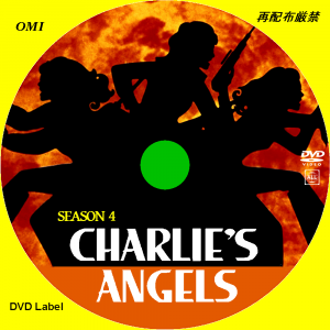 Charlies Angels04