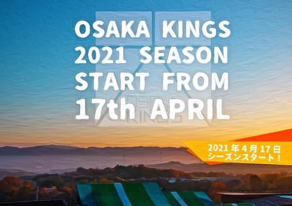 2021_大阪KINGS