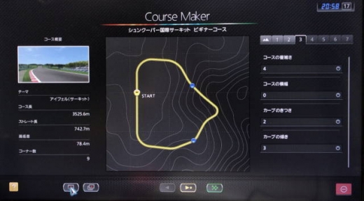GT5自作コース_シュンクーバー国際_ビギナーコース (1)