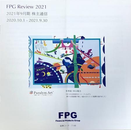 FPG_2021.jpg