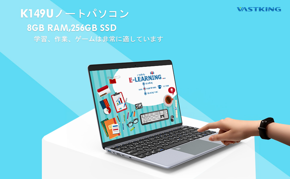 PC/タブレット ノートPC VASTKING K149U】新品4万円でSSD,指紋認証がある人気おすすめノート 