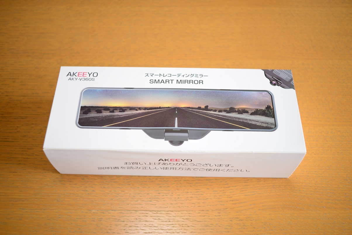 AKEEYO【AKY-V360S】業界最新！360度カメラのミラー型ドライブ 
