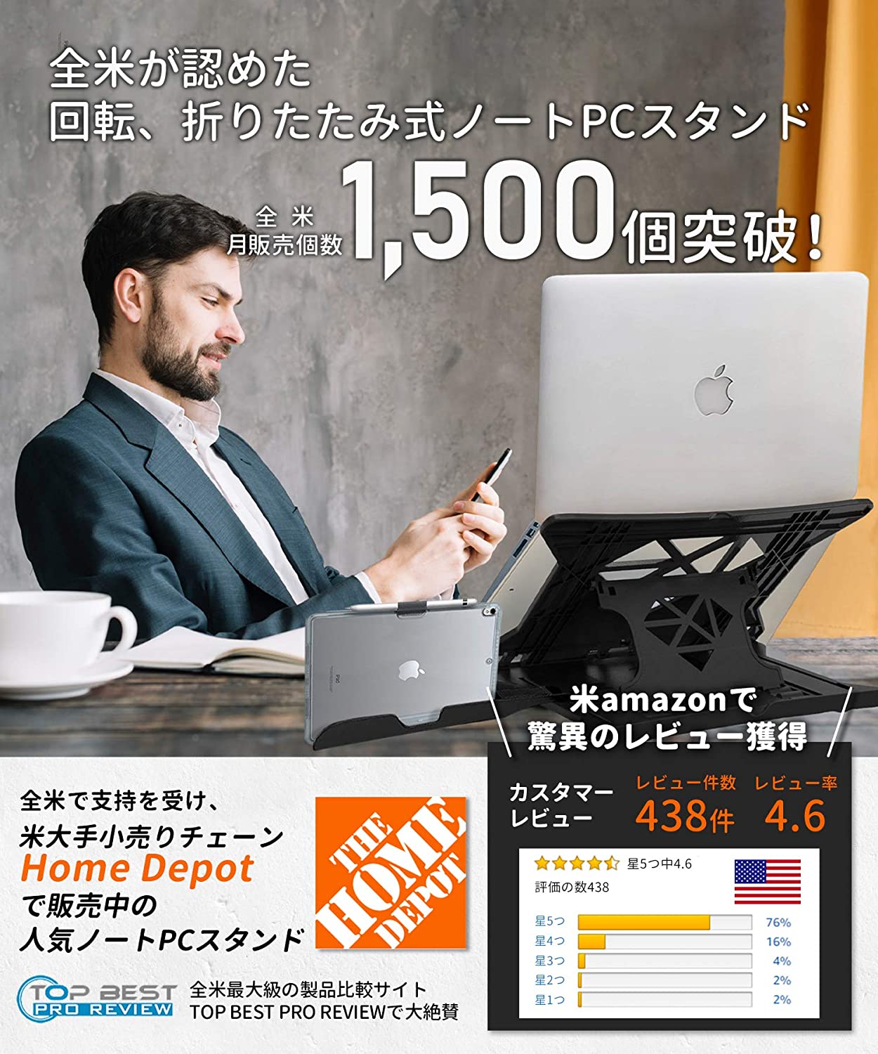 Carnation】全米が認めたノートPCスタンドが日本上陸！【アメリカで大人気】おすすめパソコンスタンドラップトップデスクAmazonレビュー -  サッパTVの毎日がエブリデイ