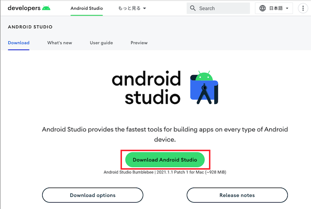 Android_Studio_Install1_220219.png
