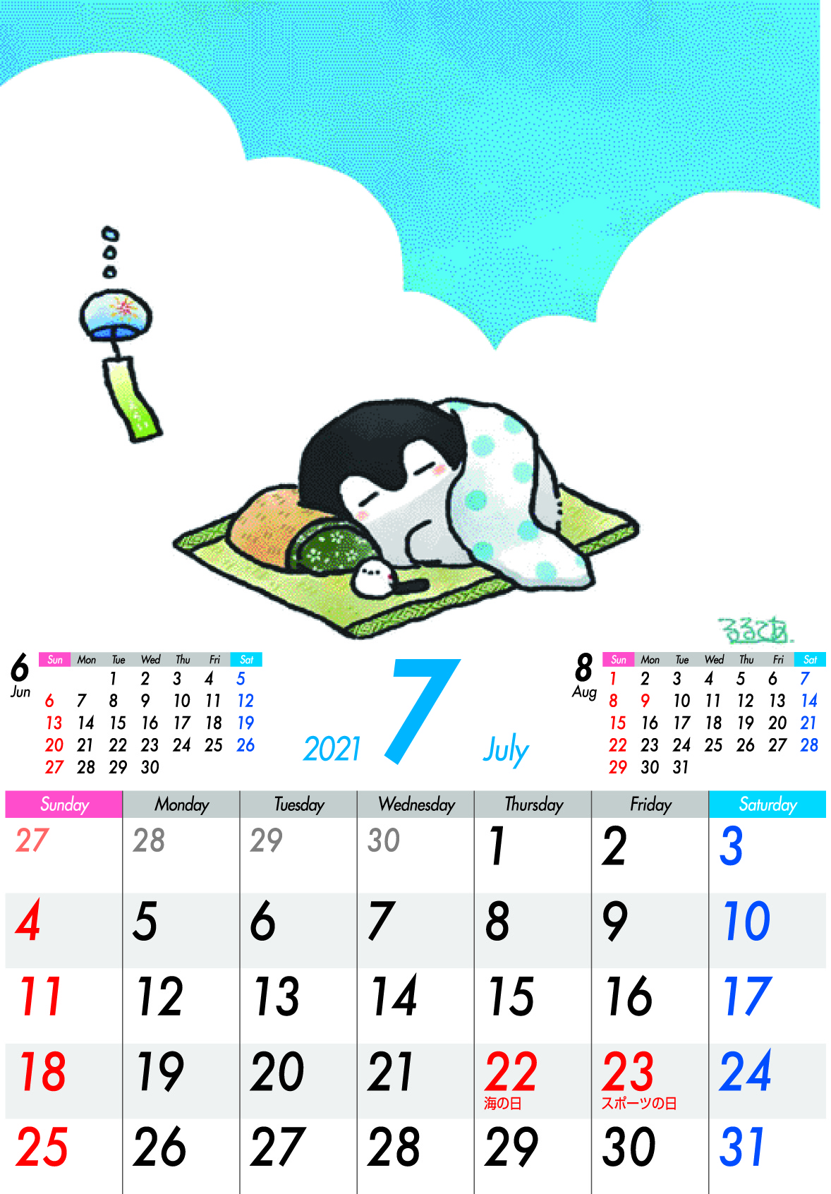 コウペンちゃんカレンダー202107