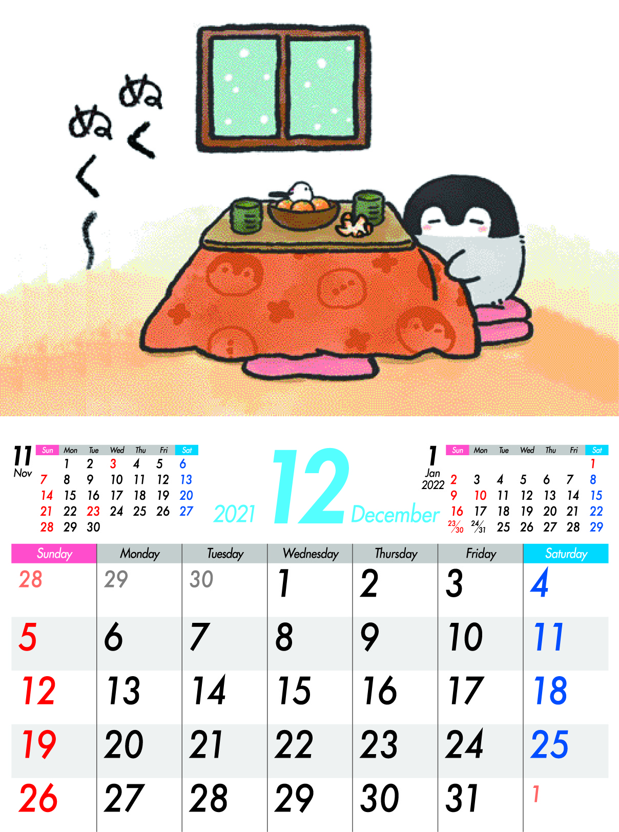 コウペンちゃんカレンダー202112