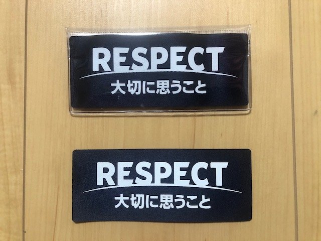 ☆日本の職人技☆ respectワッペン - アクセサリー - www.smithsfalls.ca