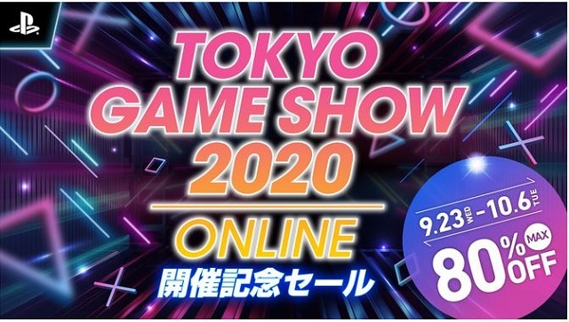 Tokyo Game Show 2020 Online 開催記念セール